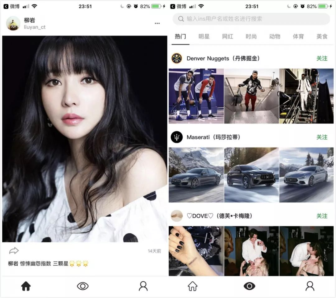 手把手教你使用蘋果手機訪問Instagram，看漂亮小姐姐！