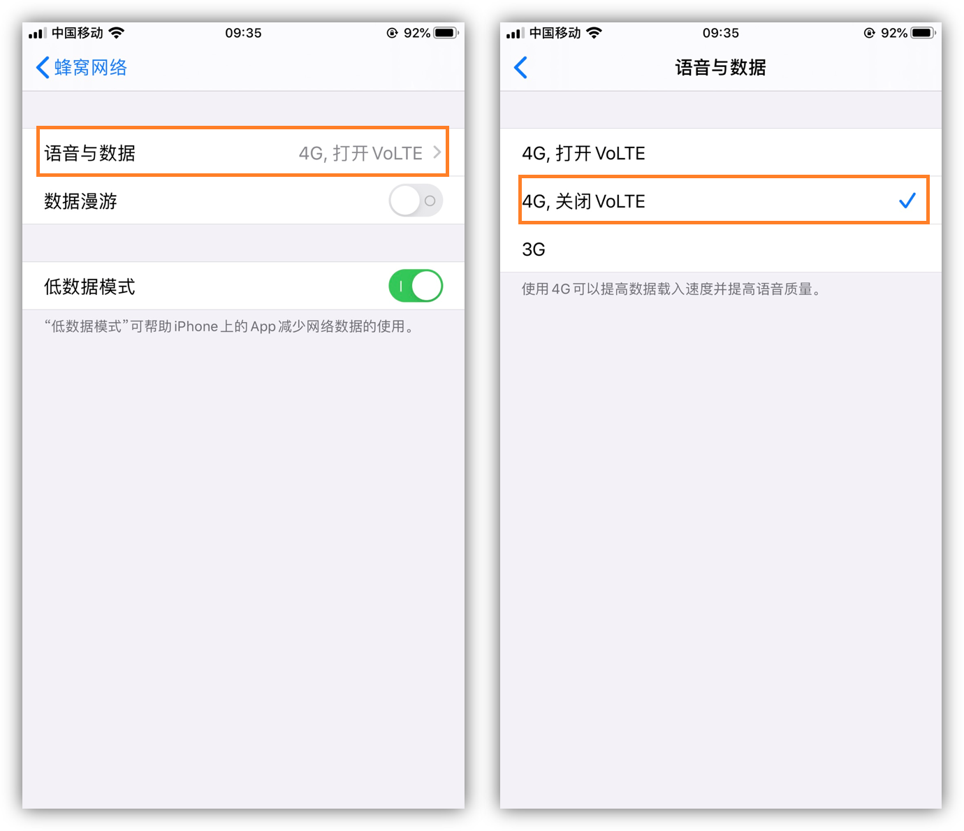 不管是什么手機，教你這樣設置，瞬間提升網速，手機流暢不卡