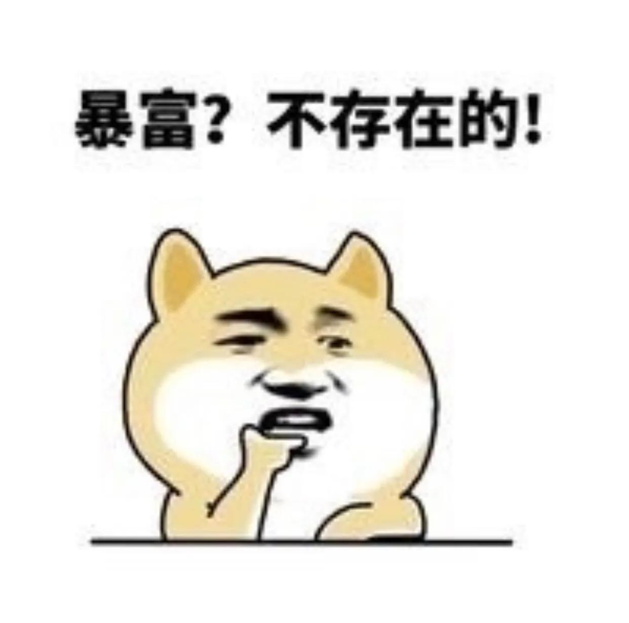 “刷單兼職賠16w”有話要說