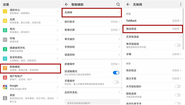 原來華為的語音功能還可以這么用！這手機都快成精了吧？