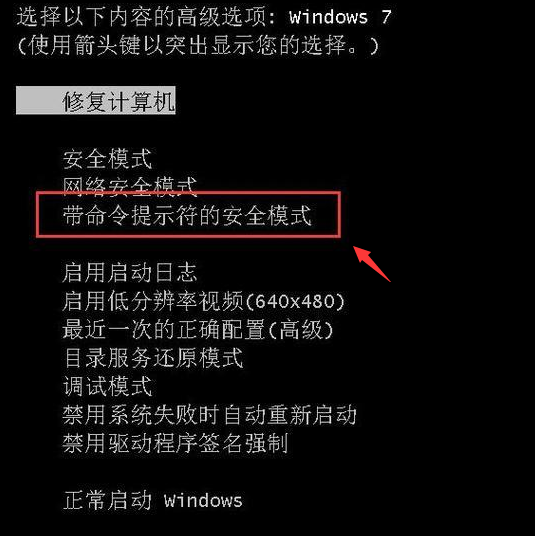 電腦的開機密碼忘記了怎么辦