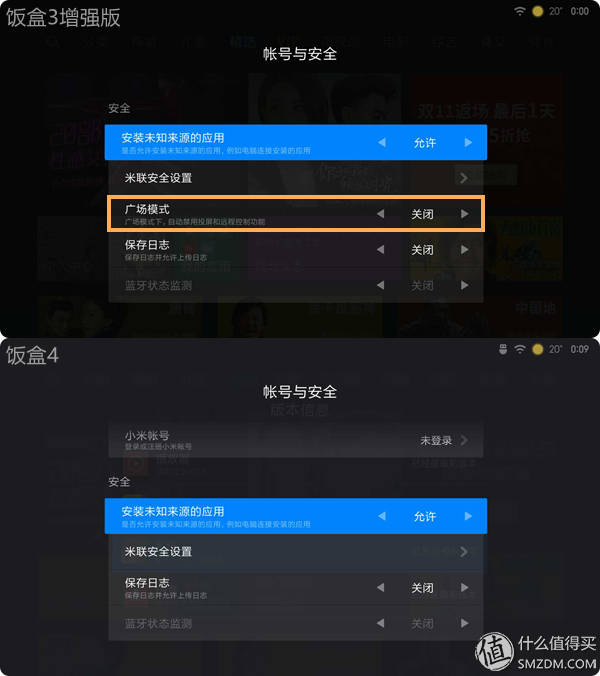 反常規的產品迭代！小米盒子4與小米盒子3增強版對比評測