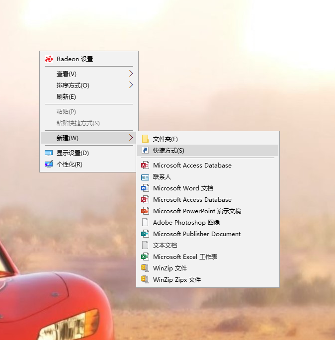 Windows10操作系統如何實現鍵盤一鍵快速關機內附方法