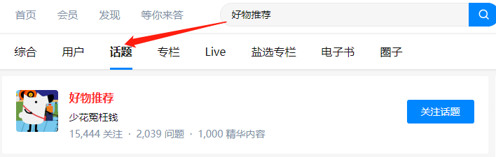 6個零門檻副業推薦，在家創業也能賺錢，適合所有人
