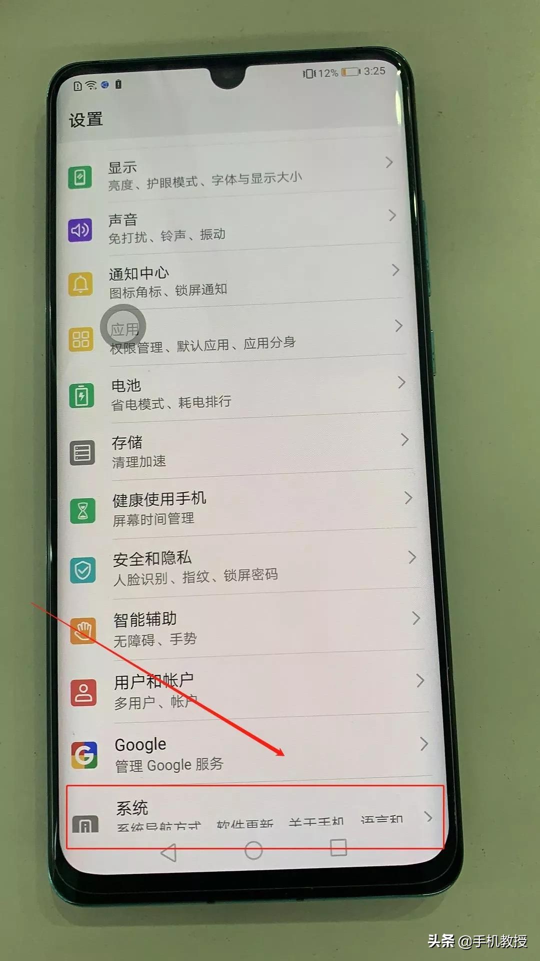 買了iPhone手機卻不會用懸浮球功能，簡直太浪費了