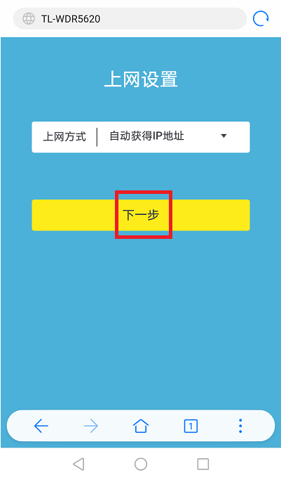 家庭網絡故障自助修復法