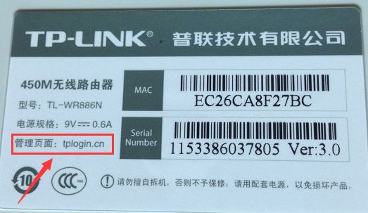 家庭網絡故障自助修復法