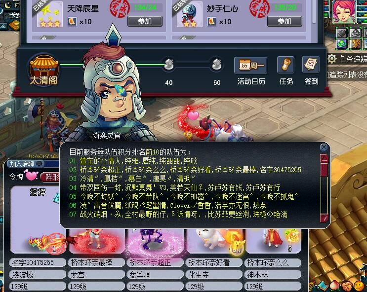 夢幻西游：鼠先鋒是攻擊最快的召喚獸，大蝙蝠是施法最快的召喚獸
