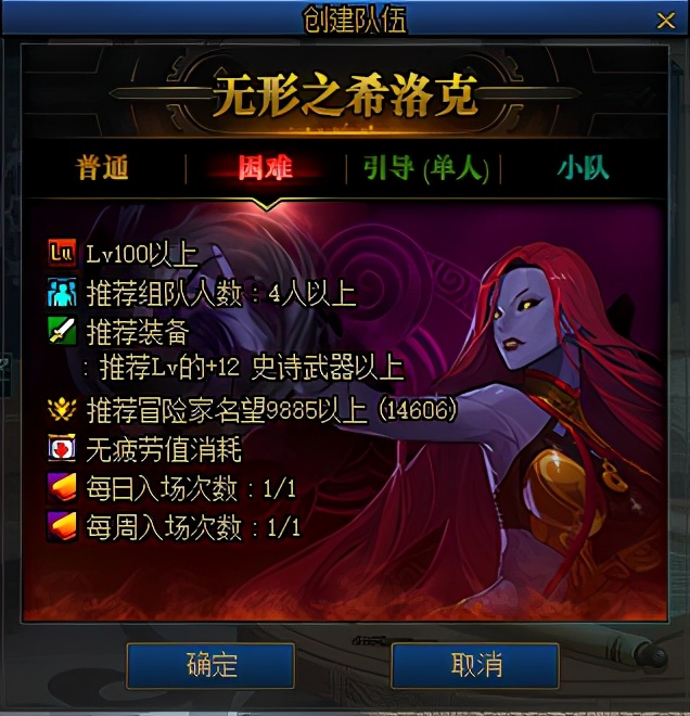 DNF：苦于名望值不夠打本累？各類提升方式供你選擇