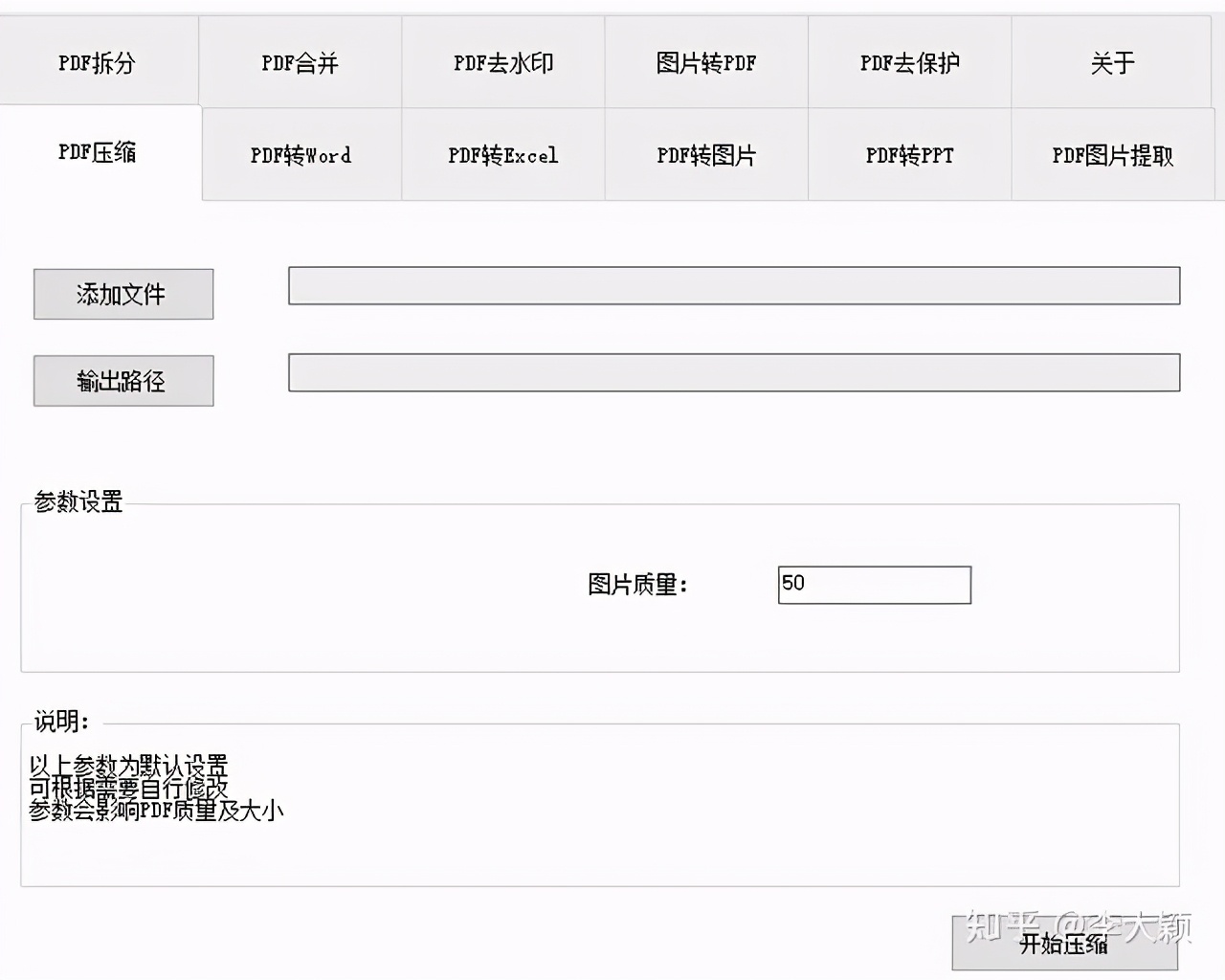 事實證明，這幾款軟件是真的良心！用一次我就愛上了