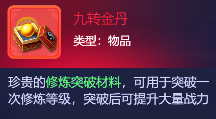 夢幻西游網頁版：角色修煉篇攻略，看完這篇就能玩明白