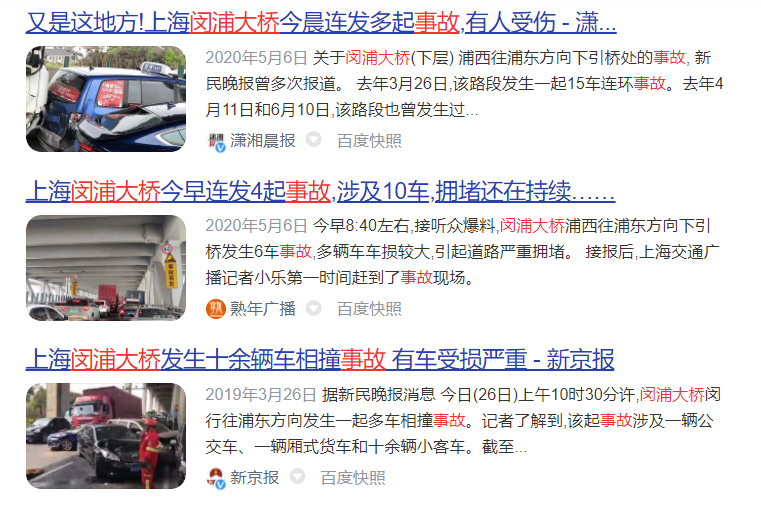 行車記錄儀不知道買誰？親測三款4K記錄儀后，用實際效果告訴你