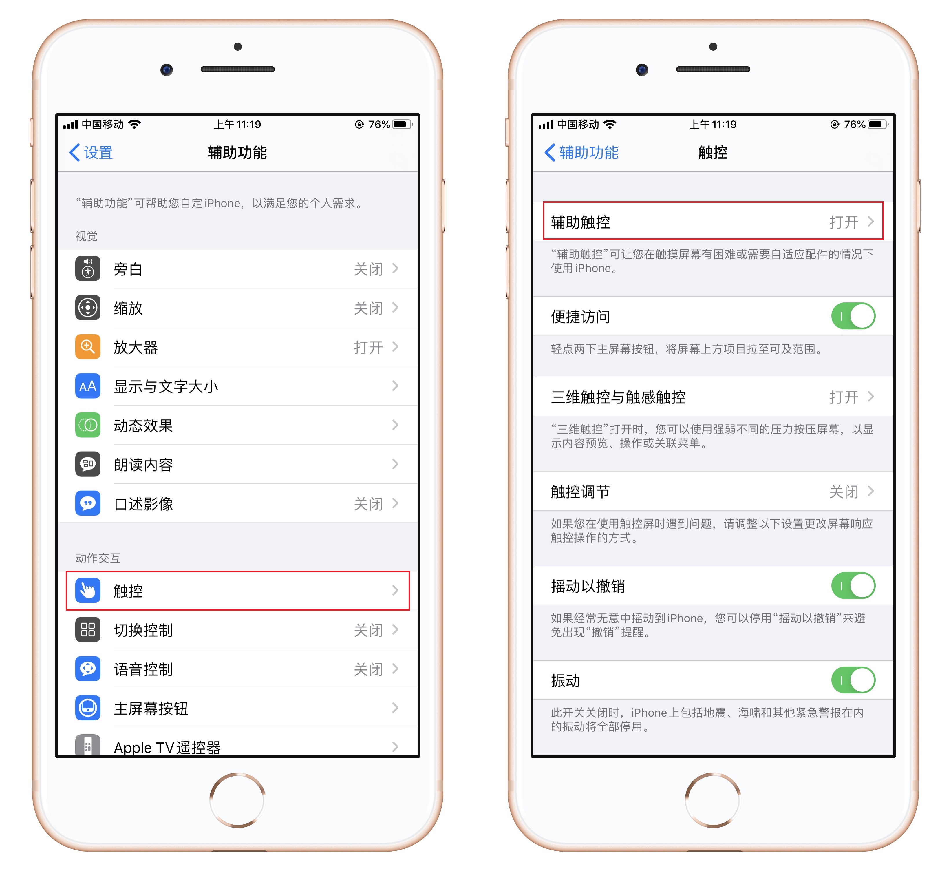 誰說蘋果手機不能長截屏？教你兩種方法，學到就是漲知識