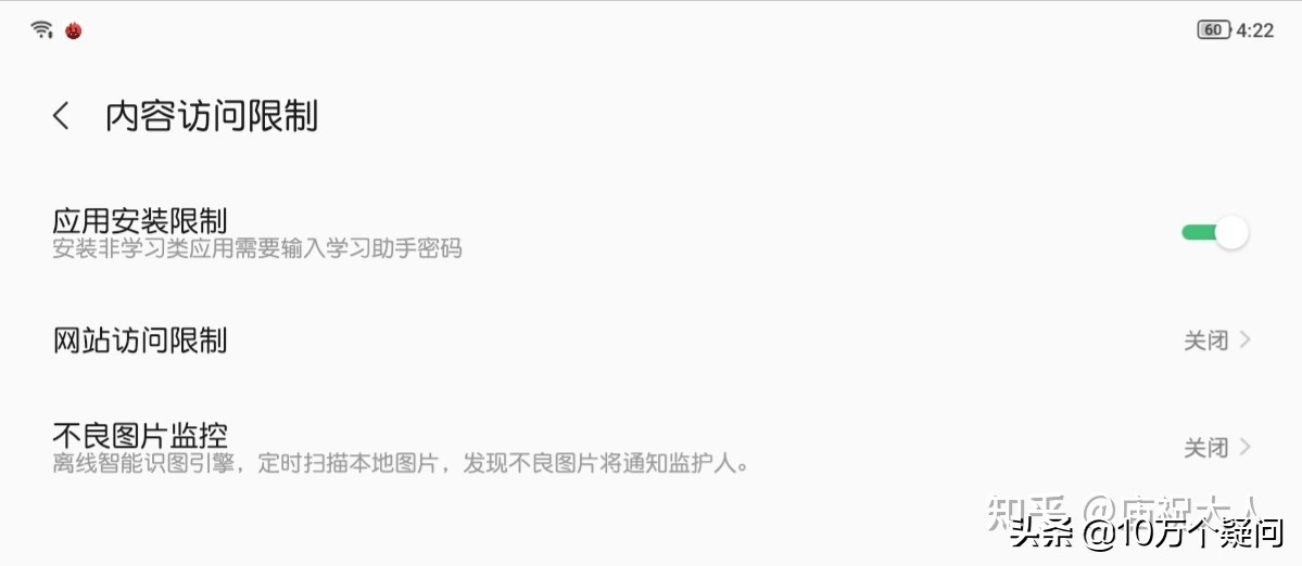 聯想小新Pad plus 上手體驗