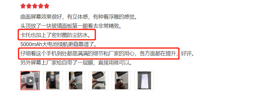 三款買得到的最頂級國產手機，哪款用戶最為認可？