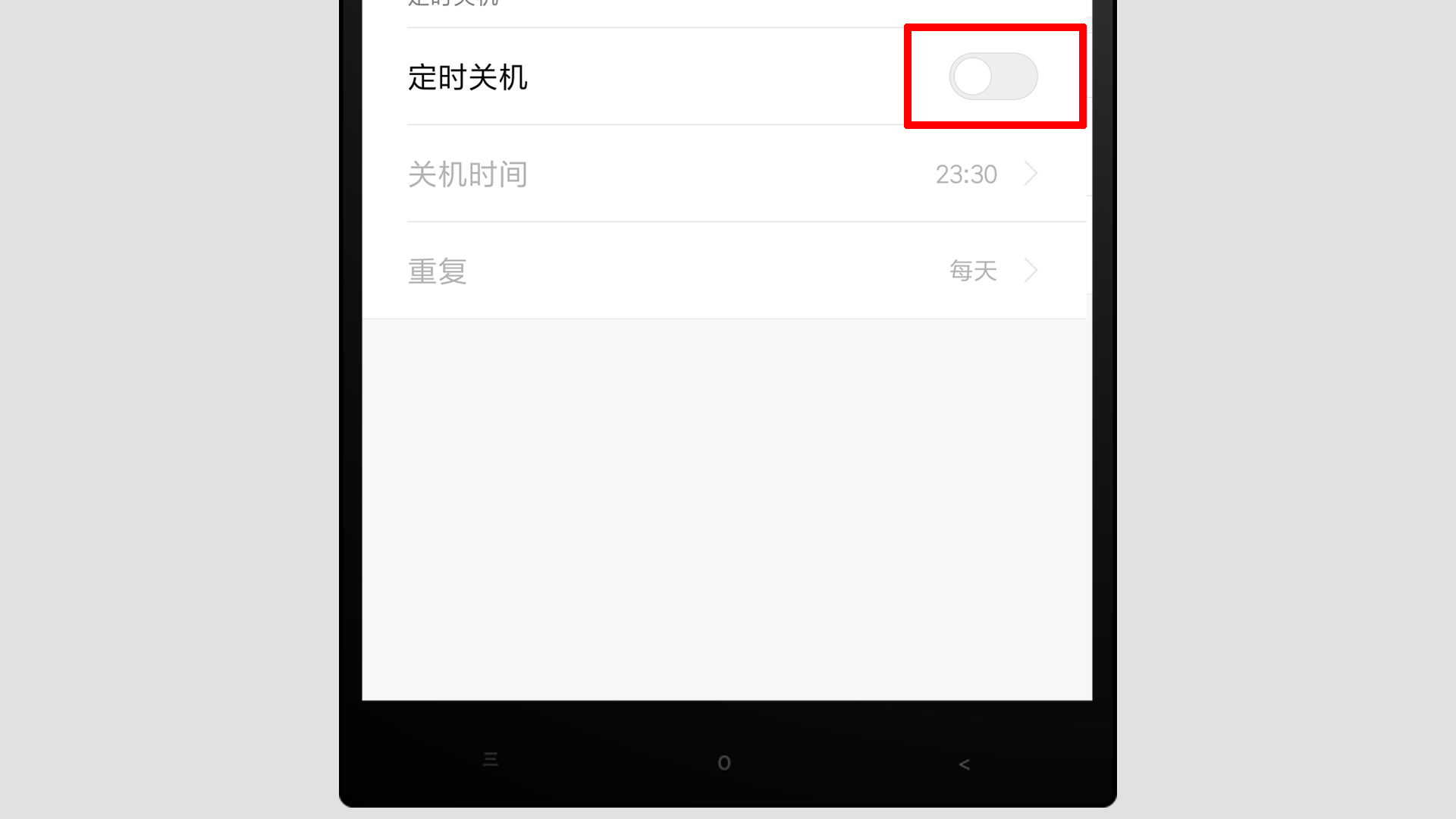 小米手機怎么設置定時關機？很簡單，只需這樣操作