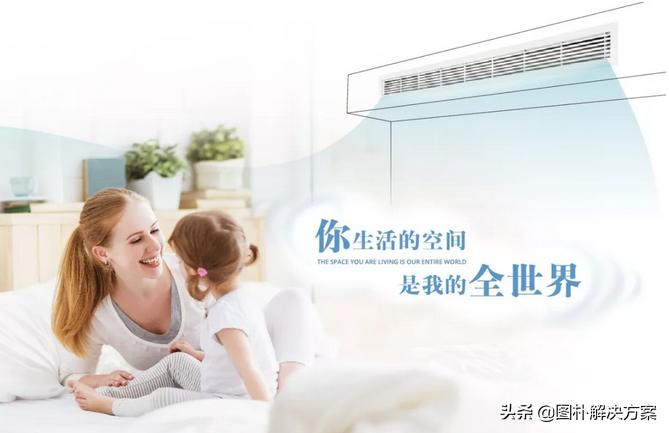 「圖樸解決方案」中央空調的出風口滴水了怎么辦？