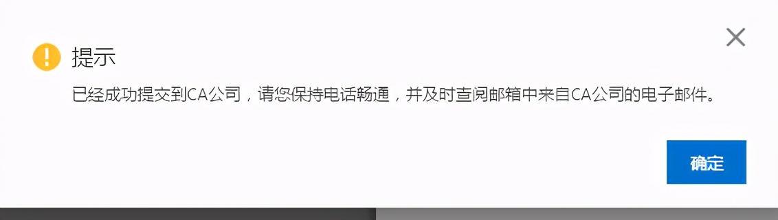 一文讀懂什么是SSL、什么是HTTPS、如何申請SSL證書