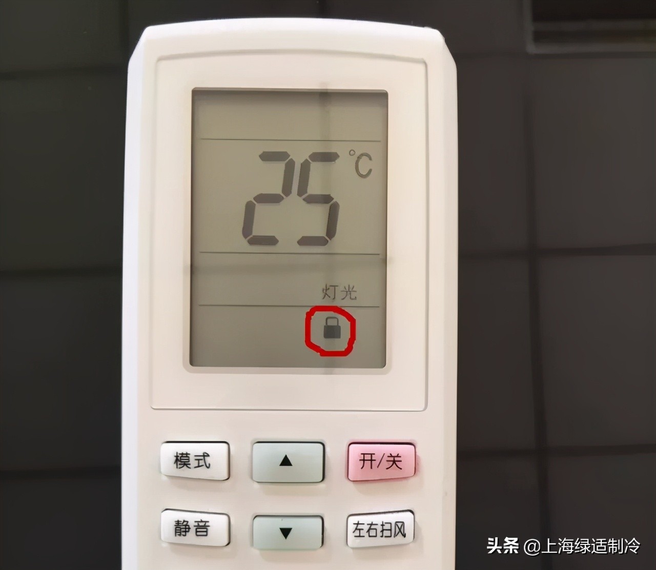 那些你不知道的空調遙控器用法，全都在這里