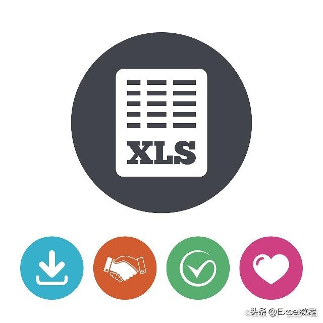 excel公式來計算平均增長率的方法