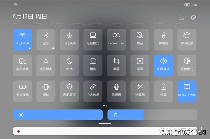 聯想小新Pad plus 上手體驗