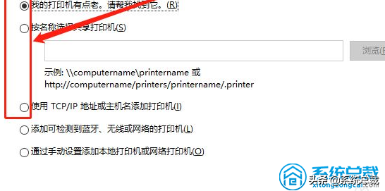 win10系統，連接共享打印機不知道怎么操作，學會這招很重要