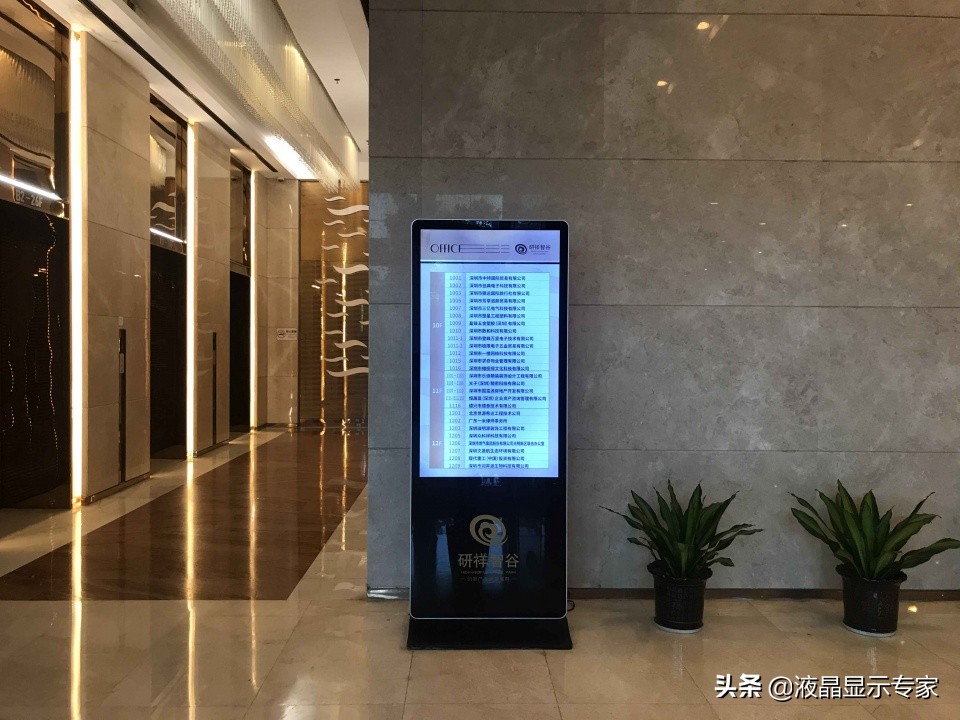 機場廣告信息自助查詢觸摸一體機的功能是什么？