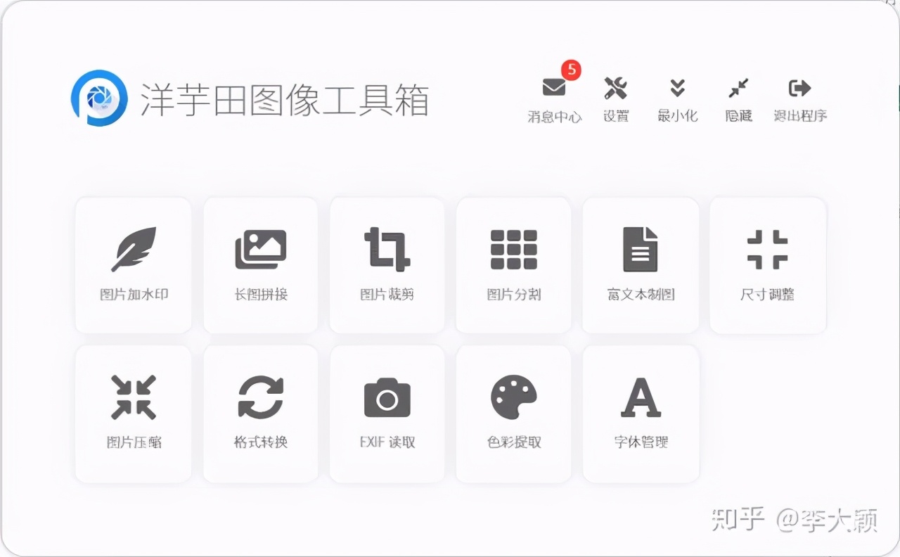 事實證明，這幾款軟件是真的良心！用一次我就愛上了