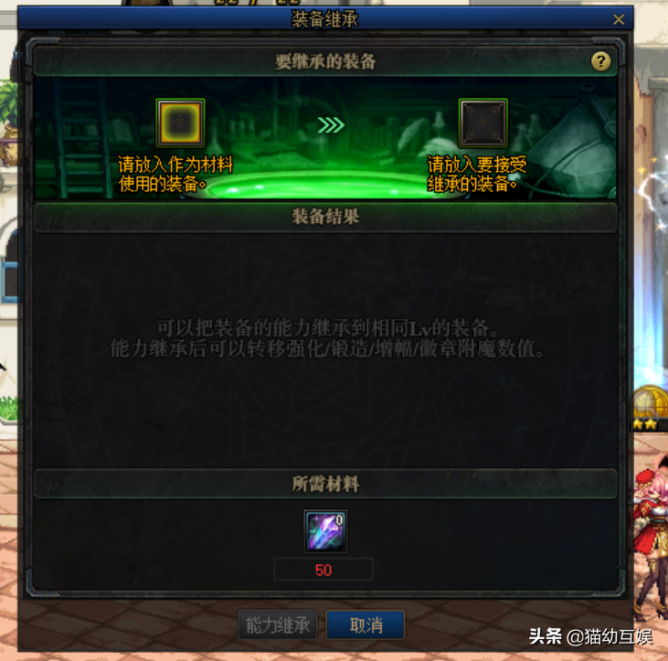 DNF：清除卷軸太貴？這樣做也能清除異界氣息，還能省下350萬