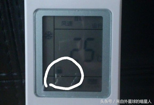 格力空調遙控器怎么解鎖 格力空調遙控器解鎖方法教程