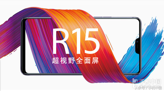 OPPO R15配置曝光 聯發科P60有多強？