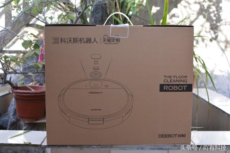 智慧掃拖、AI人工智能 科沃斯地寶DJ35體驗