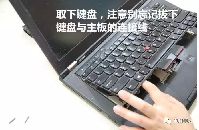筆記本電腦拆機清灰圖解，大神手把手教你（ThinkPad T430）