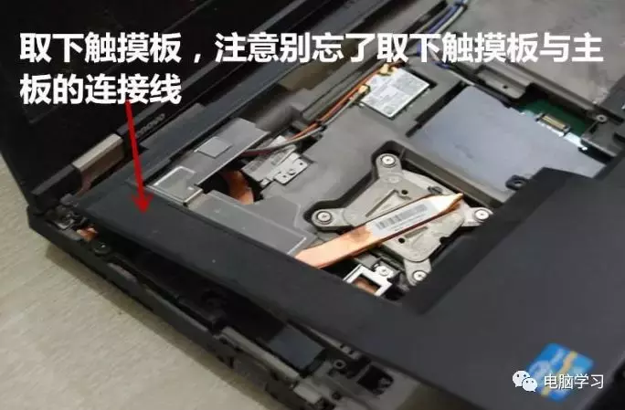 筆記本電腦拆機清灰圖解，大神手把手教你（ThinkPad T430）