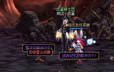 DNF：新版異界遠古整合地下城詳細介紹，這新地圖簡直是太爽了！