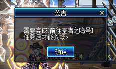 DNF：新版異界遠古整合地下城詳細介紹，這新地圖簡直是太爽了！