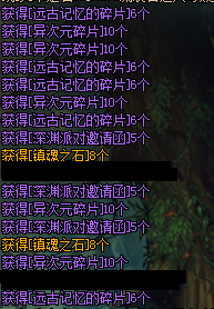 DNF：新版異界遠古整合地下城詳細介紹，這新地圖簡直是太爽了！