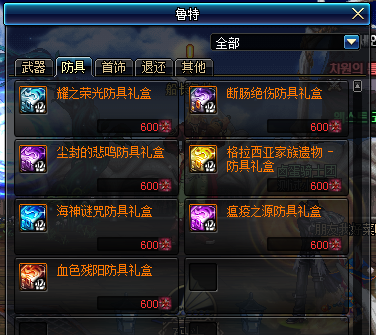 DNF：新版異界遠古整合地下城詳細介紹，這新地圖簡直是太爽了！