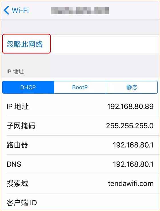 密碼正確卻連不上WiFi的解決辦法