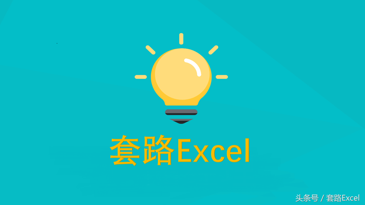 透視表計算增長率和占比