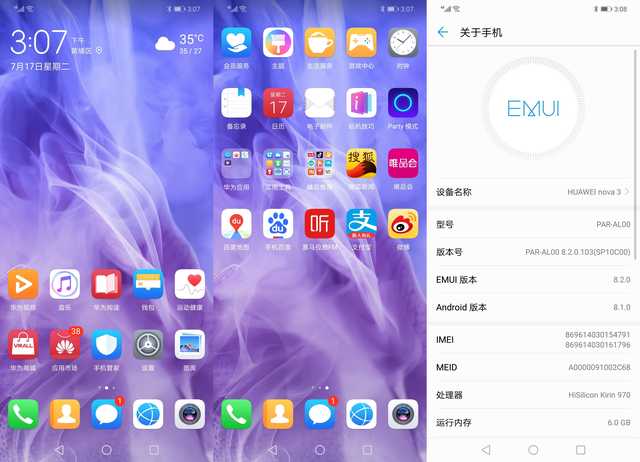 華為nova 3評測：是迷妹選擇，還是實力圈粉？