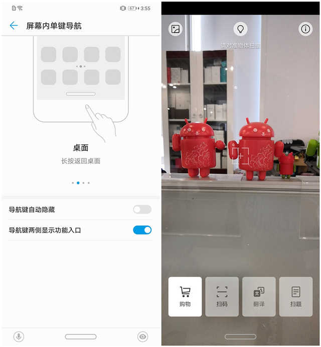華為nova 3評測：是迷妹選擇，還是實力圈粉？