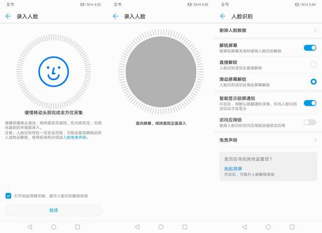 華為nova 3評測：是迷妹選擇，還是實力圈粉？