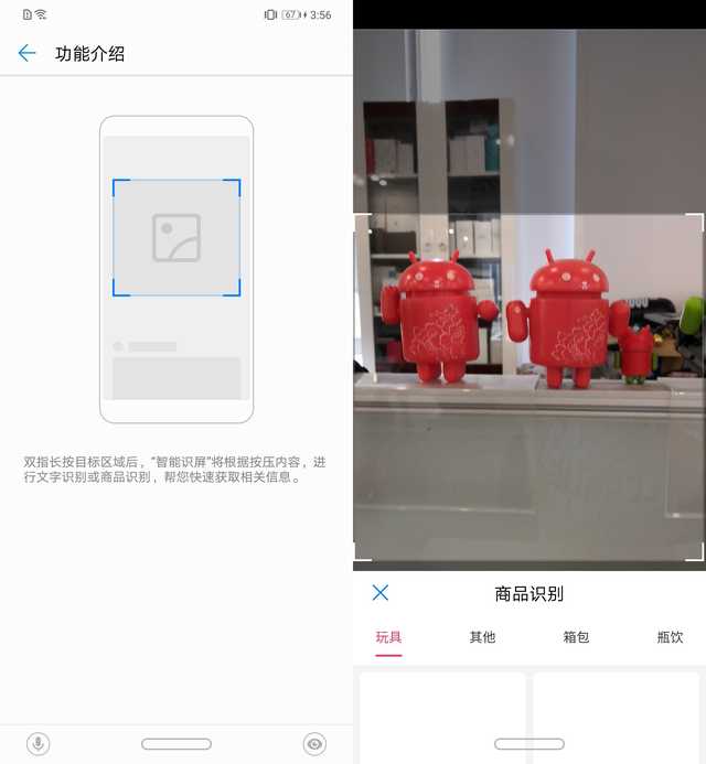 華為nova 3評測：是迷妹選擇，還是實力圈粉？