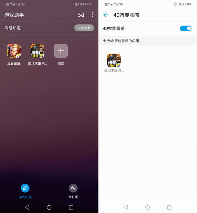 華為nova 3評測：是迷妹選擇，還是實力圈粉？