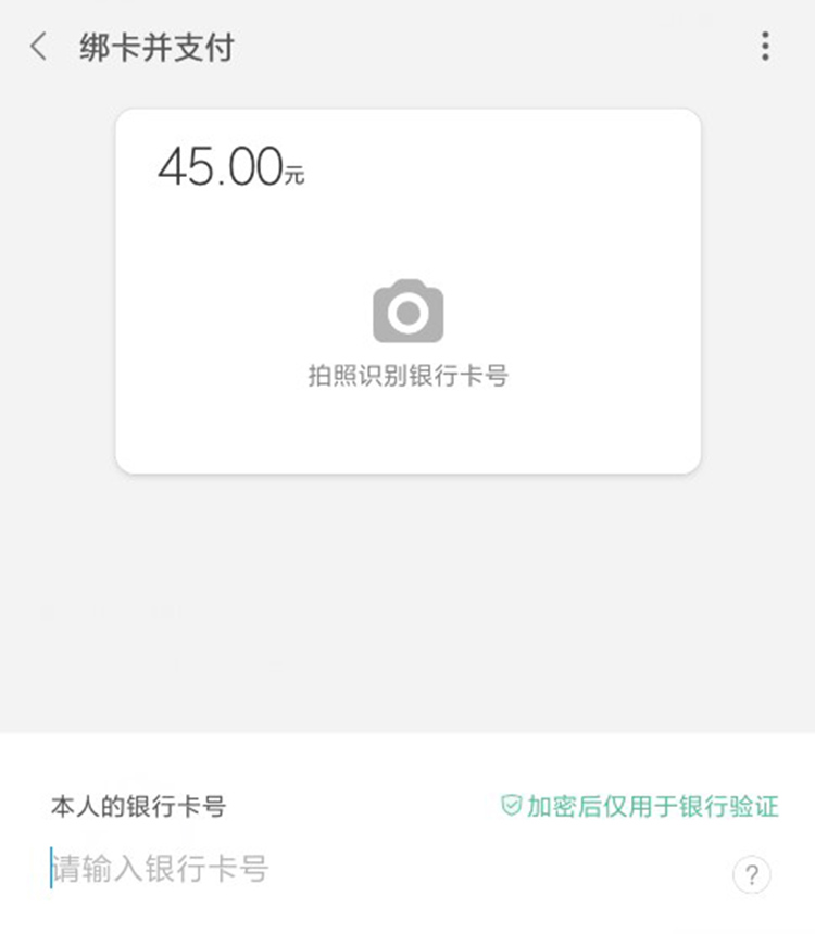 小米8上常見的NFC功能，如何使用到？