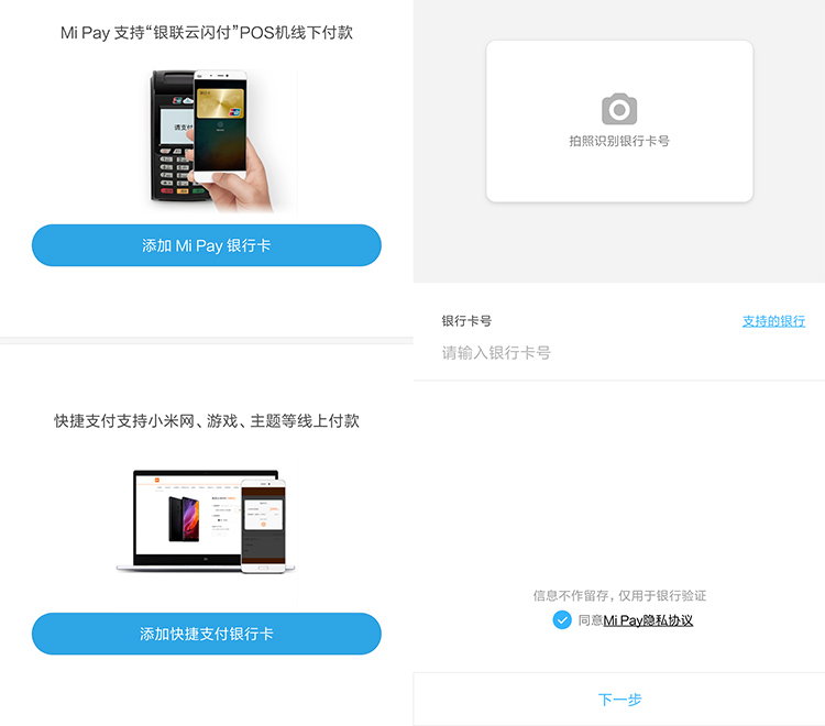 小米8上常見的NFC功能，如何使用到？