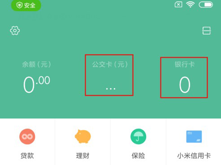 小米8上常見的NFC功能，如何使用到？
