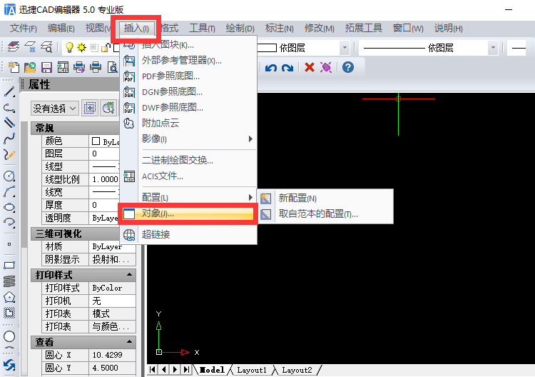 CAD中如何添加技術條件，CAD中插入一個人程序包，大神都說好！