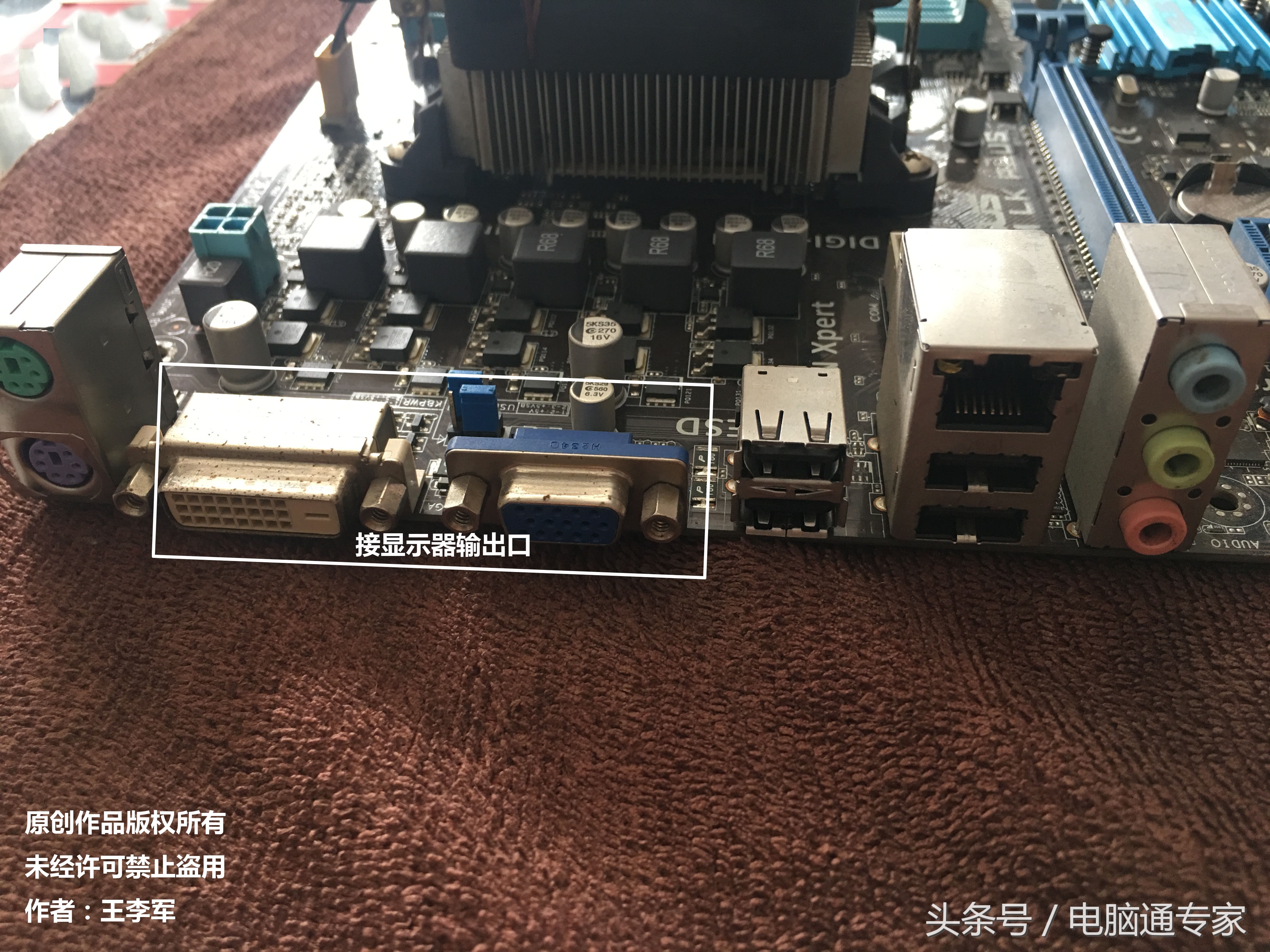 臺式機主板插線方法詳細解說，再也不需要找別人給你主板插線了！